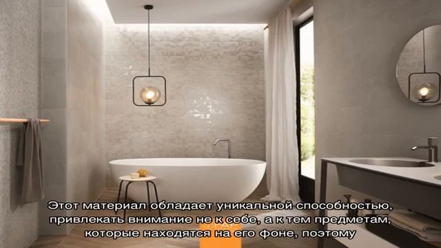 Матовая плитка в интерьере ванной: основные преимущества (33 фото) смотреть онлайн