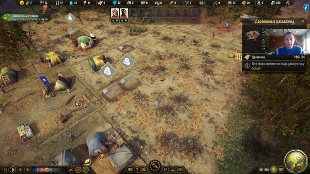 Surviving the Aftermath s3 попытка номер 3 смотреть онлайн