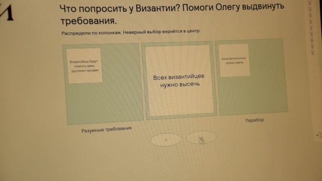 Вещий Олег, 2 часть. смотреть онлайн