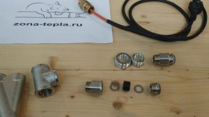 Сальники (проходки) для греющего кабеля внутрь трубы
