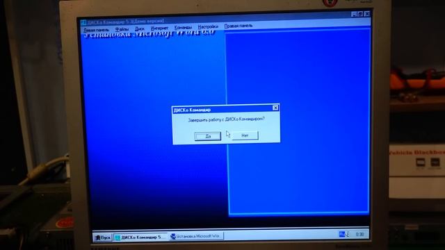 Word 6 под Win 95 - Печатаем реферат как в детстве смотреть онлайн