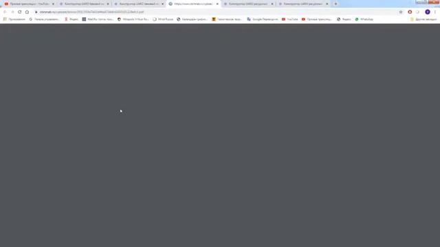 STEAM технологии в дошкольном образовании смотреть онлайн