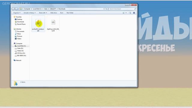 МАЙНКРАФТ OPTIFINE НЕ ЗАПУСКАЕТСЯ - КАК ИСПРАВИТЬ - ГЕРОН ГАЙДЫ смотреть онлайн