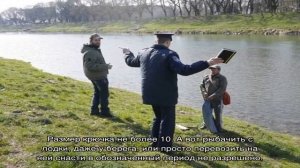 С какого числа разрешена рыбалка