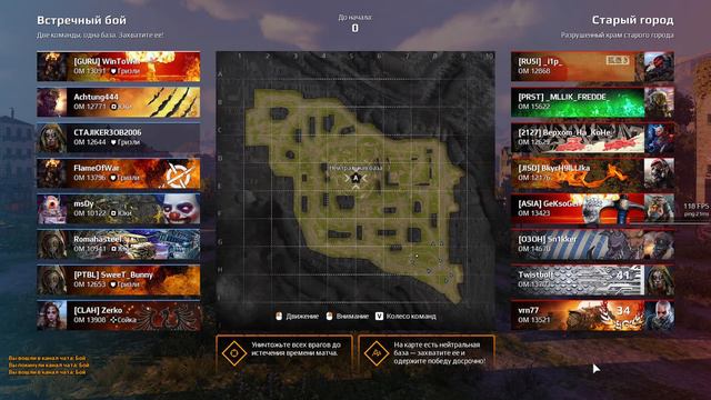 CROSSOUT / ВЕРЕСК / GURU смотреть онлайн