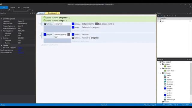 ✅СОЗДАЕМ СВОЙ PROGRESS BAR 95| 1 ЧАСТЬ | смотреть онлайн