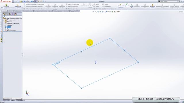 SolidWorks основные команды в построение оснастки часть 1 смотреть онлайн