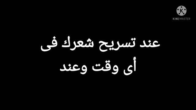 زيت الياسمين فوائده وإستخداماته смотреть онлайн