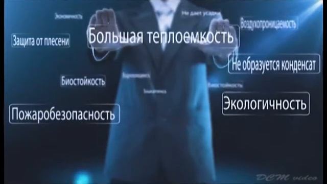 ООО ЭкоГрупп-НН - Эковата в Нижегородской обл смотреть онлайн