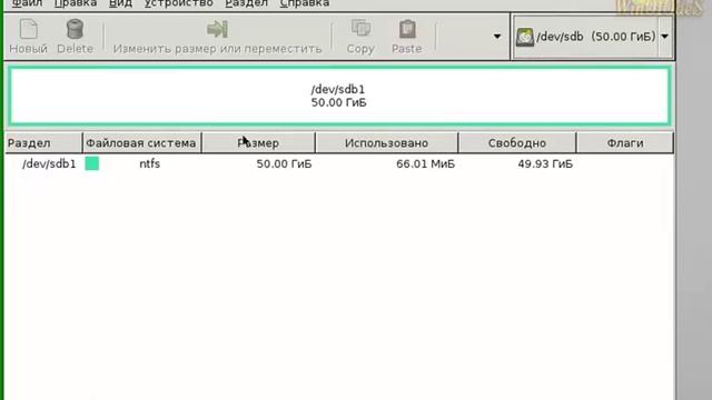 Программа GParted - работа с жёстким диском смотреть онлайн