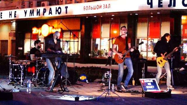 Дождя Не Будет - Владивосток 2000 (Мумий Тролль cover) смотреть онлайн