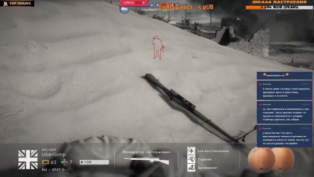 Cтрим Battlefield 1 / Игра в Мультиплеере. Нам нужна Победа! смотреть онлайн