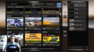 Как установить карту Новосибирской области для ETS 2?