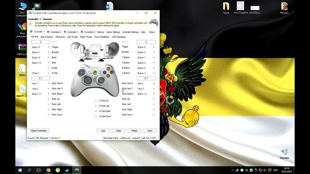 Как все-таки настроить любой Gamepad для игры(x360ce)