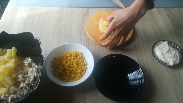 Салат с курицей и ананасом.Салат за 5 минут!