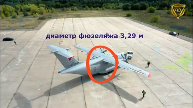Продолжат ли разработку транспортного самолёта Ил-112В смотреть онлайн