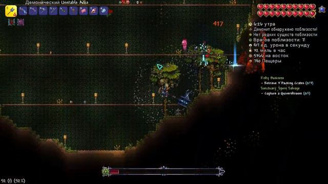 Vinewrath Bane [Terraria - Spirit Mod v1.4.4.13] [Master Mod - Warrior] смотреть онлайн