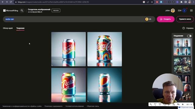 DALL-E 3 вышел. Красиво и бесплатно