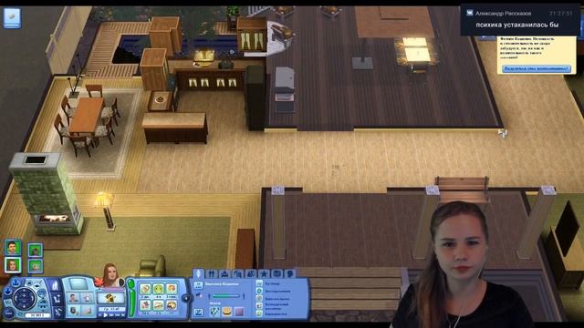 СИМС С КУЧЕЙ ДОПОЛНЕНИЙ ➜ The Sims 3 #2 смотреть онлайн