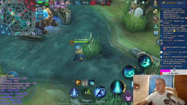 WarBarbie: [Mobile Legends] Перестановка