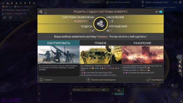 Endless Space 2 Прохождение за Властелинов Времени - #6 - Уничтожитель готов, пираты самоубийцы смотреть онлайн