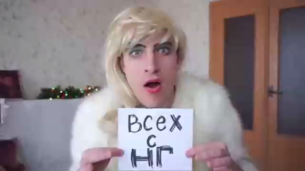 Друзья, поздравляю Вас всех с Новым Годом смотреть онлайн