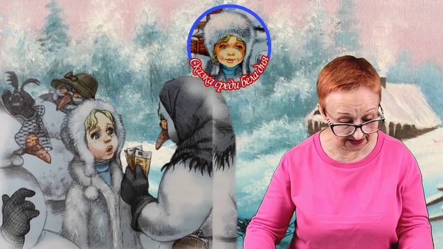 Анонс на следующую неделю Новогодней сказки Сказка среди бела дня В.Виткович, Г.Ягдфельд гл.9-12 смотреть онлайн