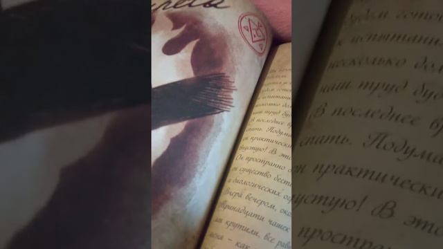 обзор дневник 3 Гравити Фолз смотреть онлайн
