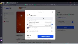 Обзор сайта плей рок