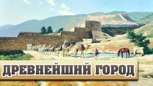 Дербент - самый южный и старейший город России. Цитадель «Нарын-кала».