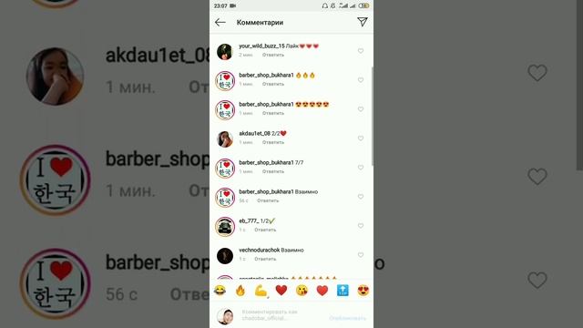 1000 лайки в Инстаграме бесплатно!? Ссылка внизу ? смотреть онлайн