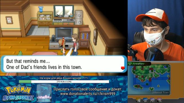 Pokemon Alpha Sapphire ► запись стрима #1 (25.08.2017) смотреть онлайн