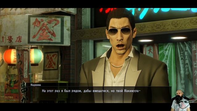 "Отведай руки бога!" (с) | Прохождение Yakuza 0 на русском - Часть 5 смотреть онлайн