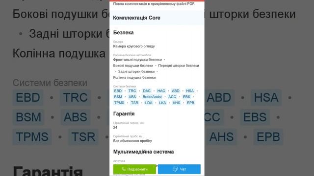 Volvo V90 Cross Country B5 2.0 AT (250к.с.) MHEV AWD Core 2023 Автосалон ТзОВ  ,,Імпері Моторз,,