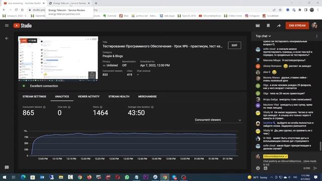 Тестирование Программного Обеспечения - Урок №6 - Классы эквивалентности и граничные условия смотреть онлайн