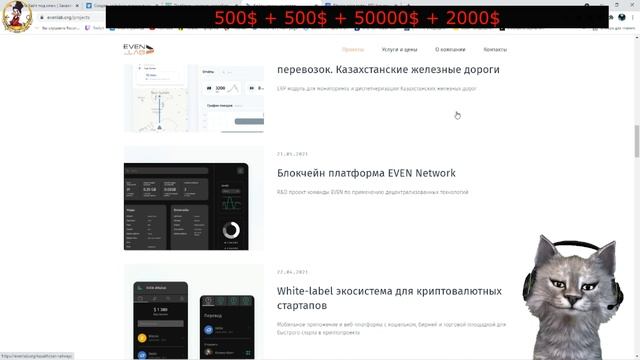 Как создать HYIP, пирамиду. Сколько это будет стоить? Нюансы