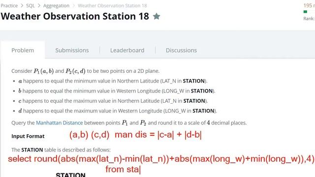 Weather Observation Station 18 Hackerrank Solution - SQL смотреть онлайн