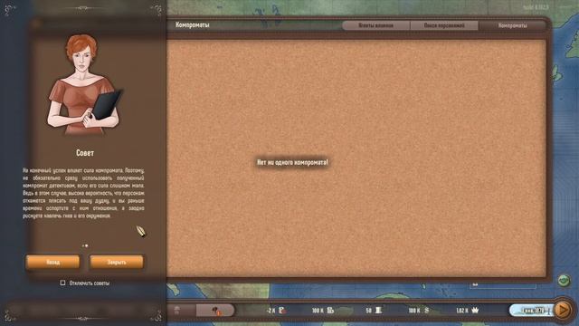 Plutocracy #1 / Первый взгляд [версия 0.192.9] смотреть онлайн