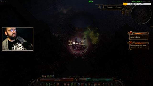 Блюститель порядка! - Grim Dawn: Forgotten Gods - Вечерний стрим! смотреть онлайн