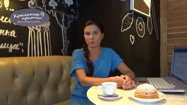 Сухая ветка - Крылатые притчи - Мария Васильева смотреть онлайн