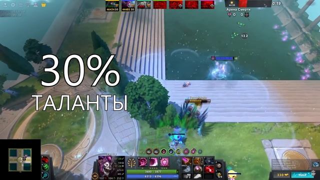 КАК НАЧАТЬ ИГРАТЬ в WORLD OF DOTA. Гайд для новичков 2024 / Дота 2 смотреть онлайн