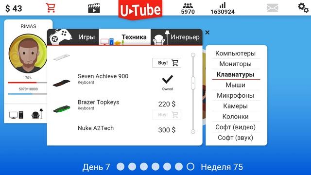 КТО ТВОЙ ПАПОЧКА? КАК РАЗВИТЬ КАНАЛ! - Video blogger Story смотреть онлайн