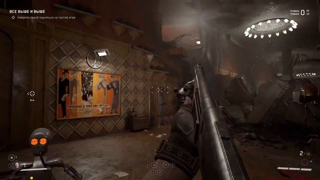 Atomic Heart Варежку потерял смотреть онлайн