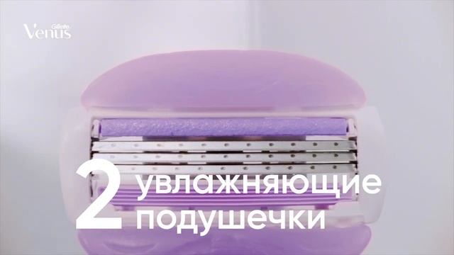 Venus - женская бритва номер один в мире. смотреть онлайн
