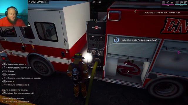 Firefighting Simulator - The Squad / Симулятор пожарной команды / #3 смотреть онлайн