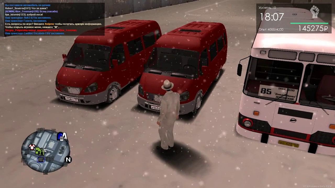 MTA PROVINCE Аренда транспорта в компании "ТрансАвтоЛайн" смотреть онлайн