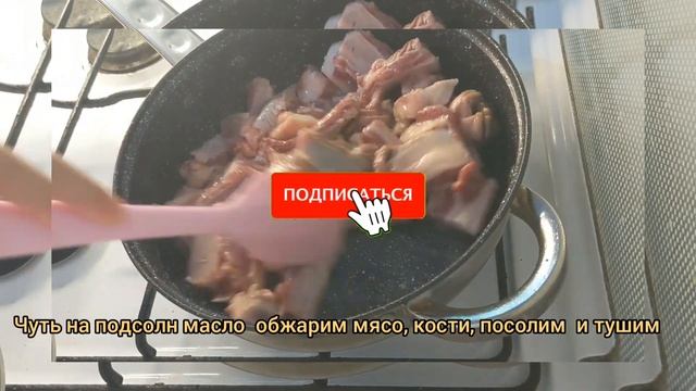 Суп из Маша с бараниной.Қой сүйек-етінен Машты сорпа.#супизмаша