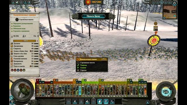 Нубогайд: Total War: Warhammer 2 гайд лизарды армия, герои, генералы, кого нанять, как побеждать. смотреть онлайн
