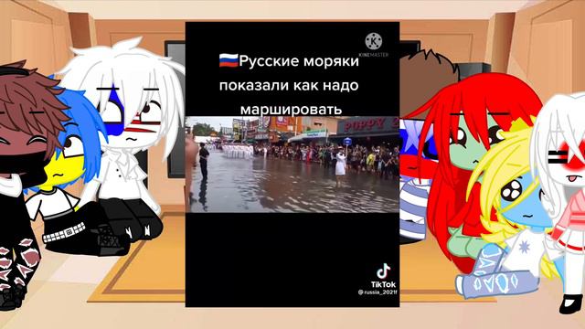 Реакция стран на Российскую Федерацию 🇷🇺🇷🇺Надеюсь понравится это моя первая реакция со странами смотреть онлайн