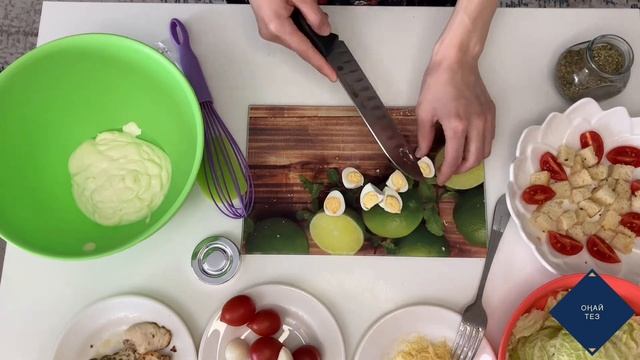 ЦЕЗАРЬ САЛАТТЫҢ СЕКРЕТІ / РЕЦЕПТ КАЗАКША / ОБАЛДЕННЫЙ ЦЕЗАРЬ САЛАТ